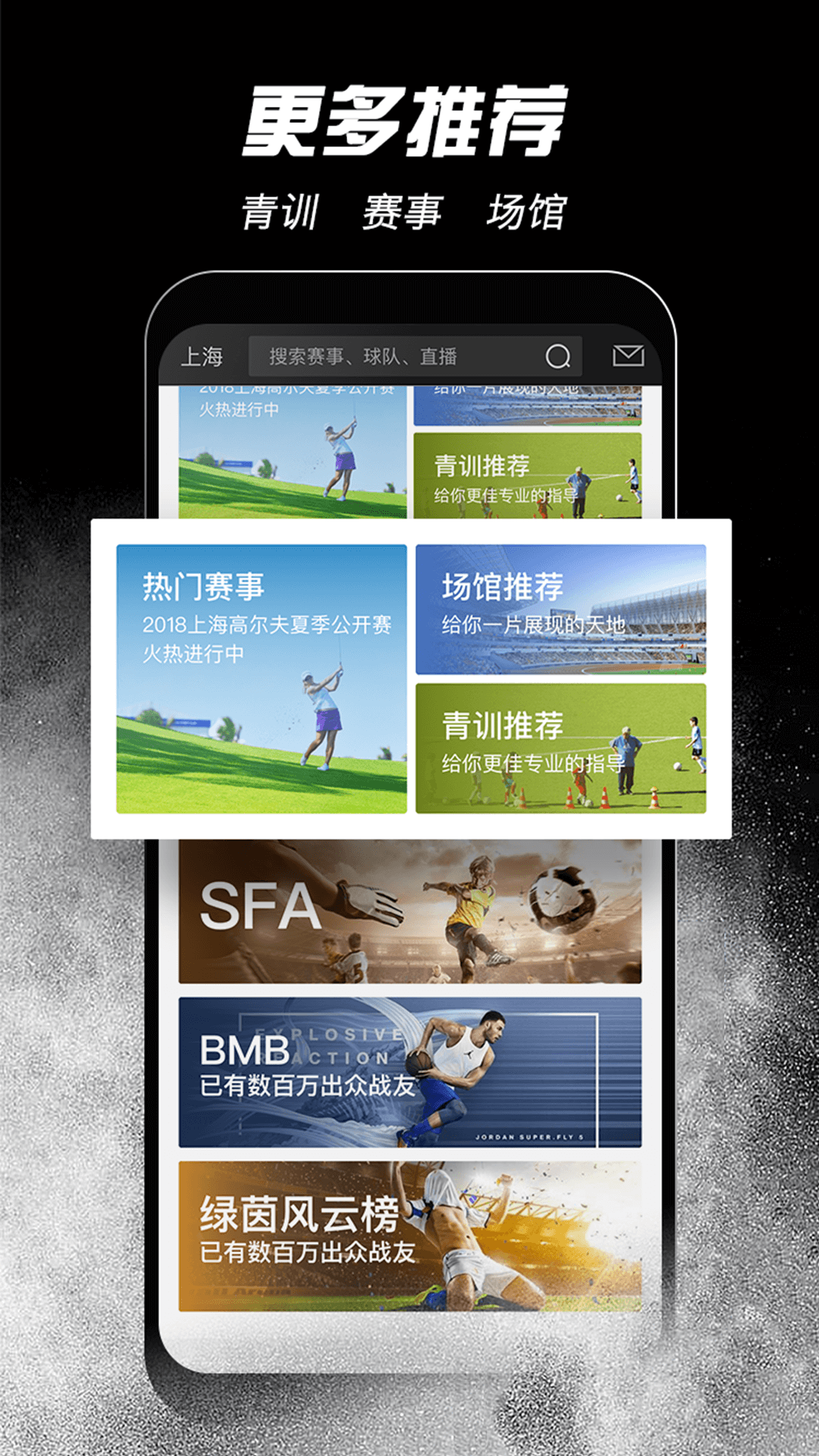 斑马邦免费原版图4