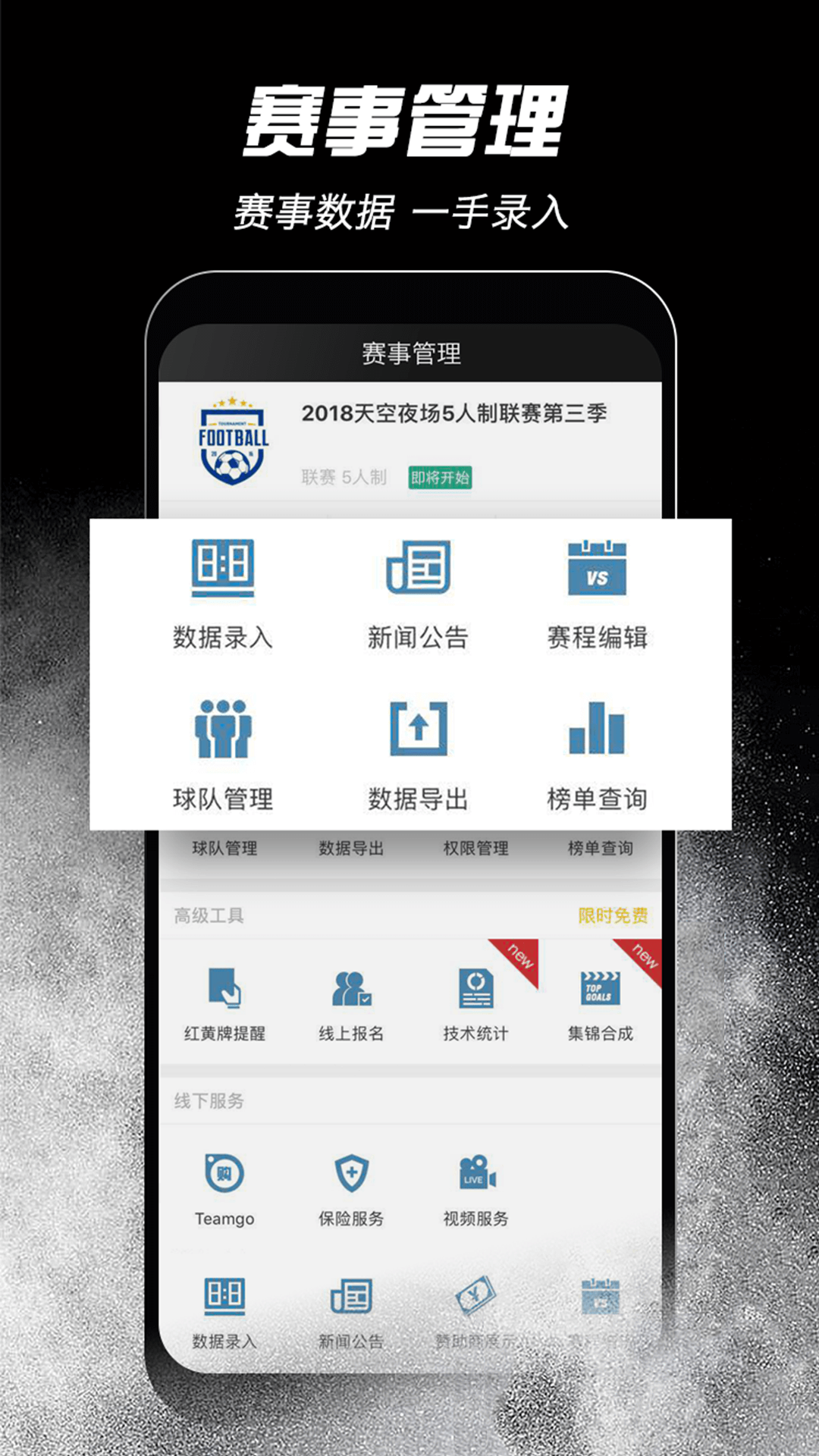 斑马邦免费原版图5