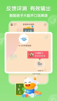 牛听听免费原版图4