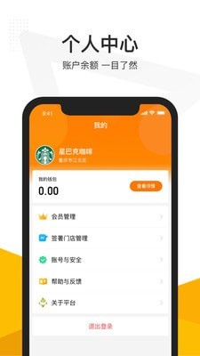 沽沽商家最新版图2