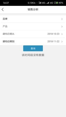 E店通免费原版图2