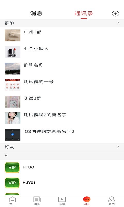 智绊直装版图2