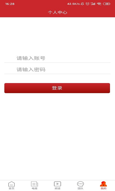 智绊直装版图3