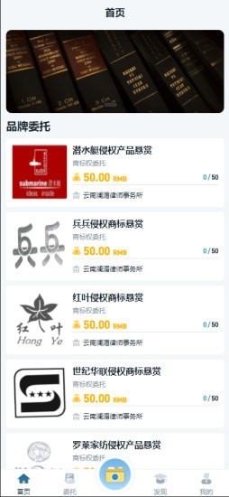 恢链通用版图2