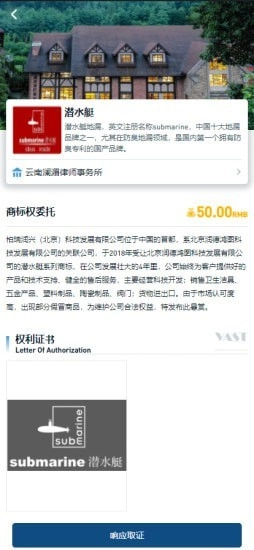 恢链通用版图3
