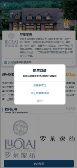 恢链通用版图4