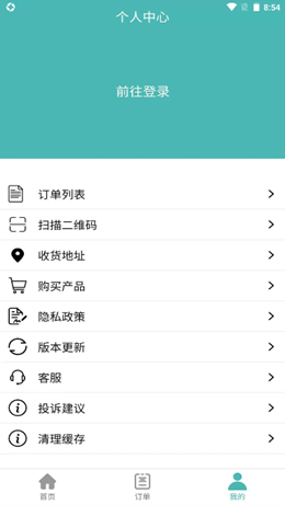 苗又苗免费版图3