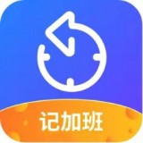 小优记加班官方版