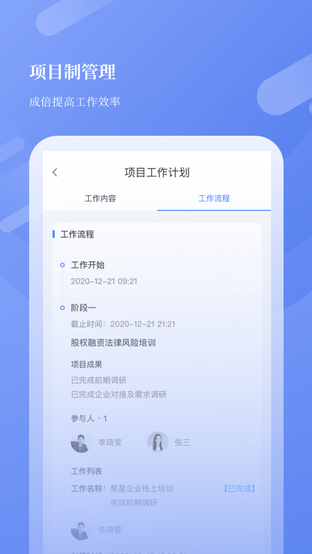 忠慧开放律所官方正版图2
