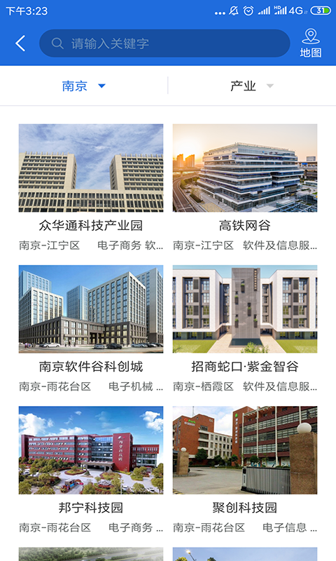万购园区网官方正版图2