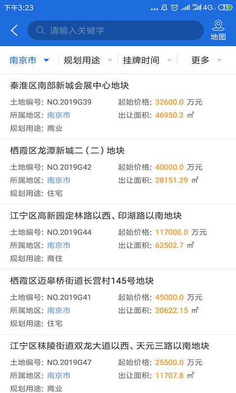 万购园区网官方正版图4