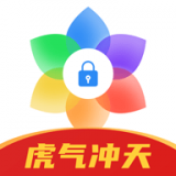 相册隐藏大师安卓直装版