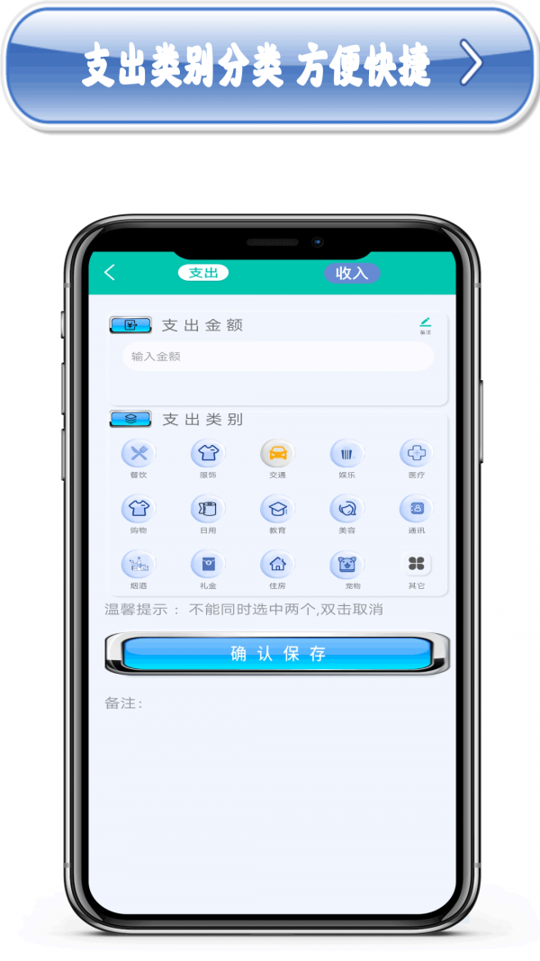 多功能计算机官方最新版图4
