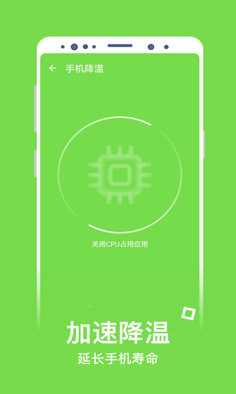 净化清理原版图3