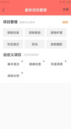 咕鹅宠E馆官方正版图2