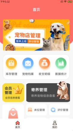 咕鹅宠E馆官方正版图3