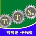 提瑅粟安卓免费版