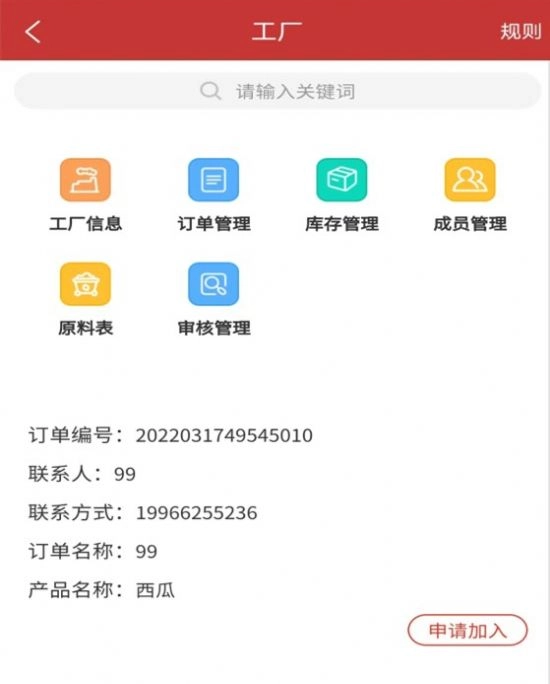 提瑅粟安卓免费版图1