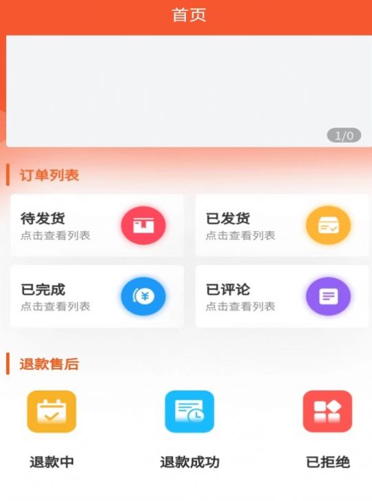 提瑅粟安卓免费版图2