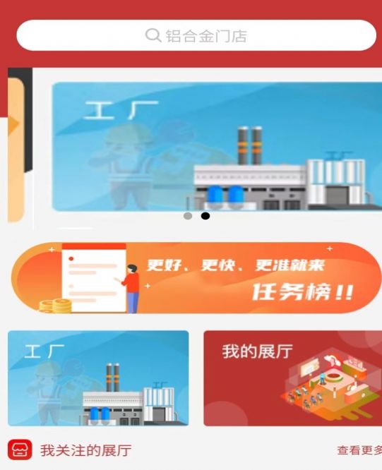 提瑅粟安卓免费版图3