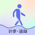 随手计步免费原版