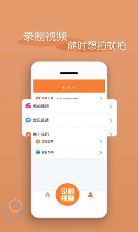 轻松视频剪辑无广告版图3
