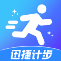 迅捷计步手机正版