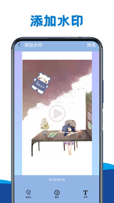 视频神剪辑官方最新版图1