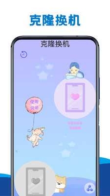 视频神剪辑官方最新版图2
