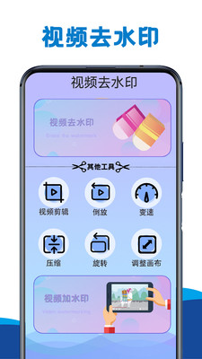 视频神剪辑官方最新版图3