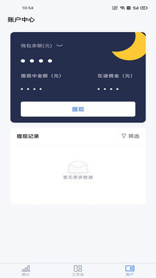 申绅宝免费原版图1