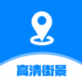 指尖高清街景最新免费版
