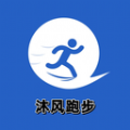 沐风跑步正版