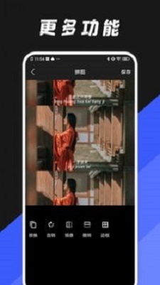 Gif动图编辑器免费原版图2