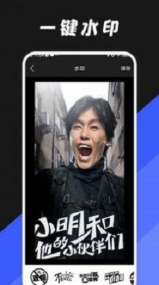 Gif动图编辑器免费原版图3