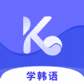 韩小圈学韩语手机免费版
