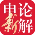 熊文申论手机最新版