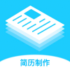 CV极简简历最新免费版