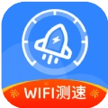 全能wifi测速手机最新版