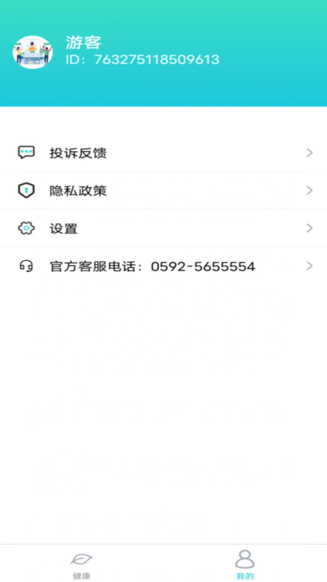 全民争宝最新免费版图2