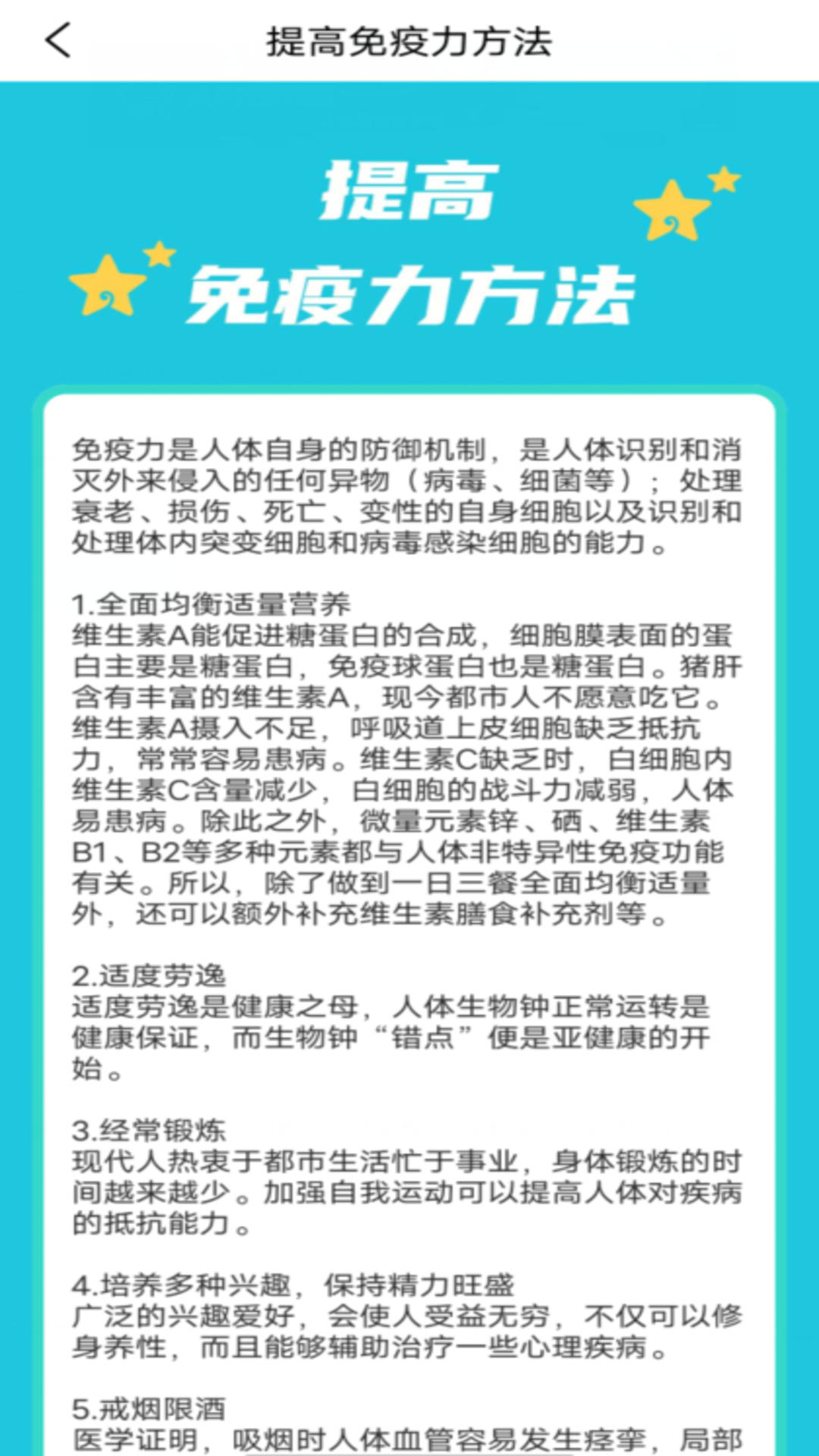全民争宝最新免费版图3
