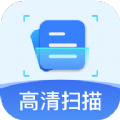 cs全能扫描王手机最新版