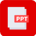 PPT制作大全手机免费版
