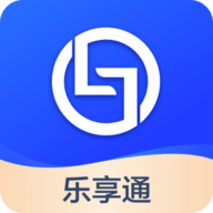乐享通官方正版