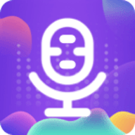 实时变声器手机最新版