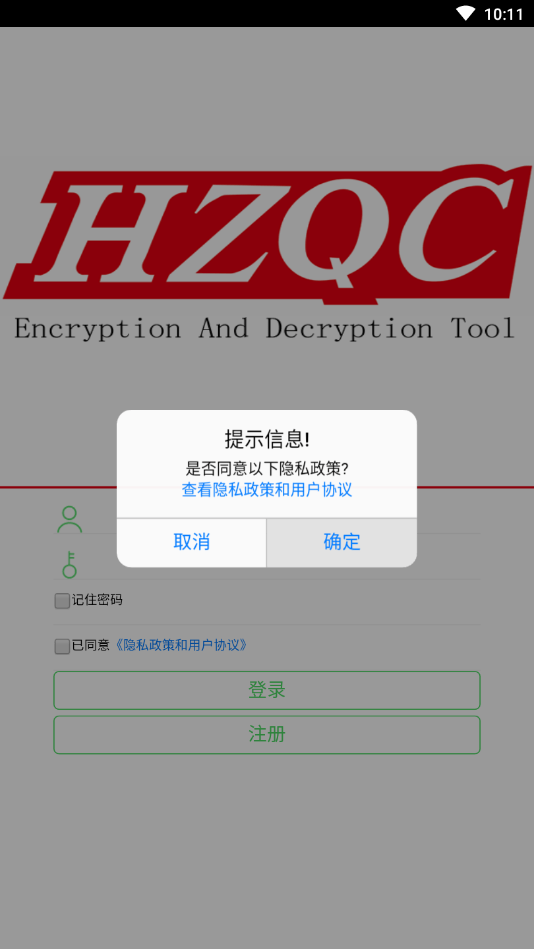 哲宏机器人安卓免费版图1
