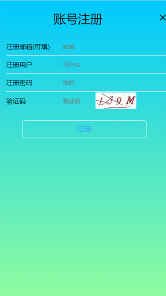 哲宏机器人安卓免费版图2