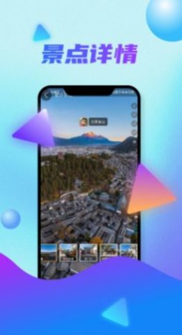 全球3D卫星街景地图免费版图1