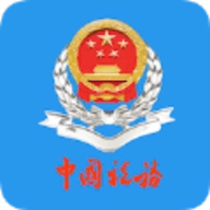 云南税务安卓官方版