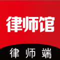 律师馆律师工作台正版